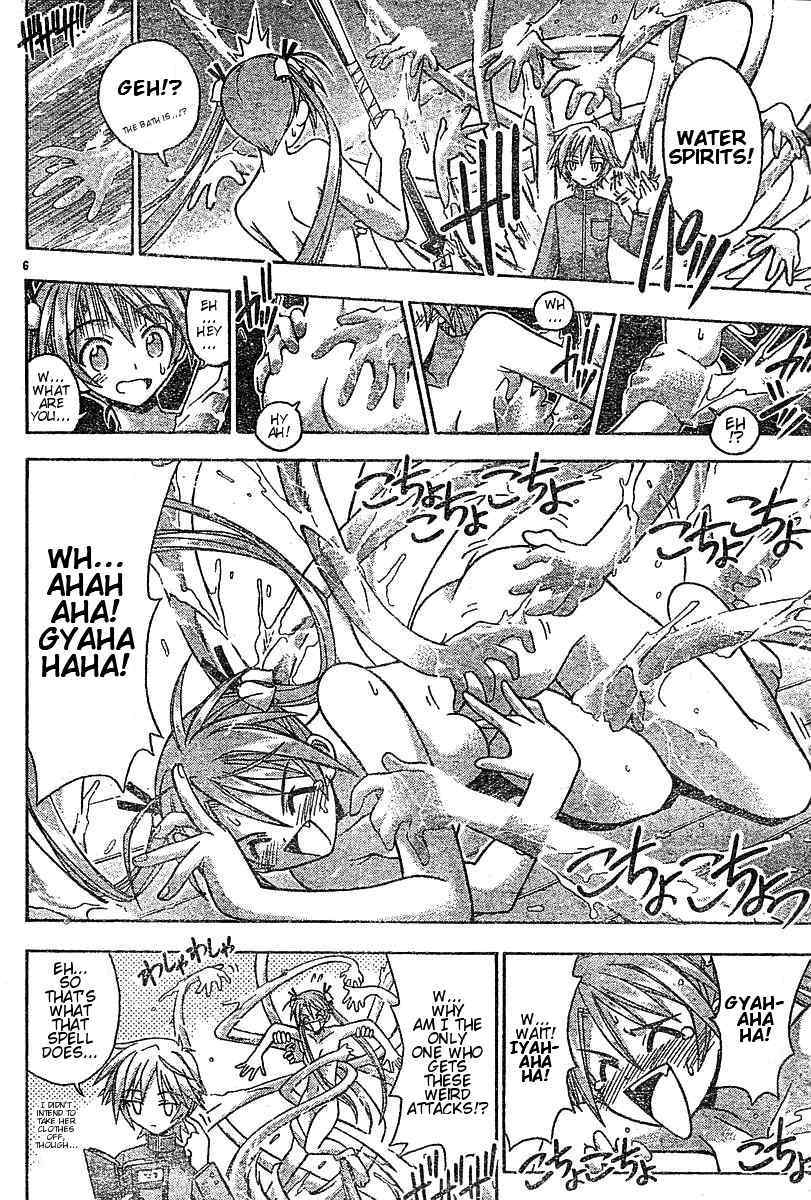 Mahou Sensei Negima! Chapter 46 page 6 - Chapter 46: The Head Temple in Flames!
