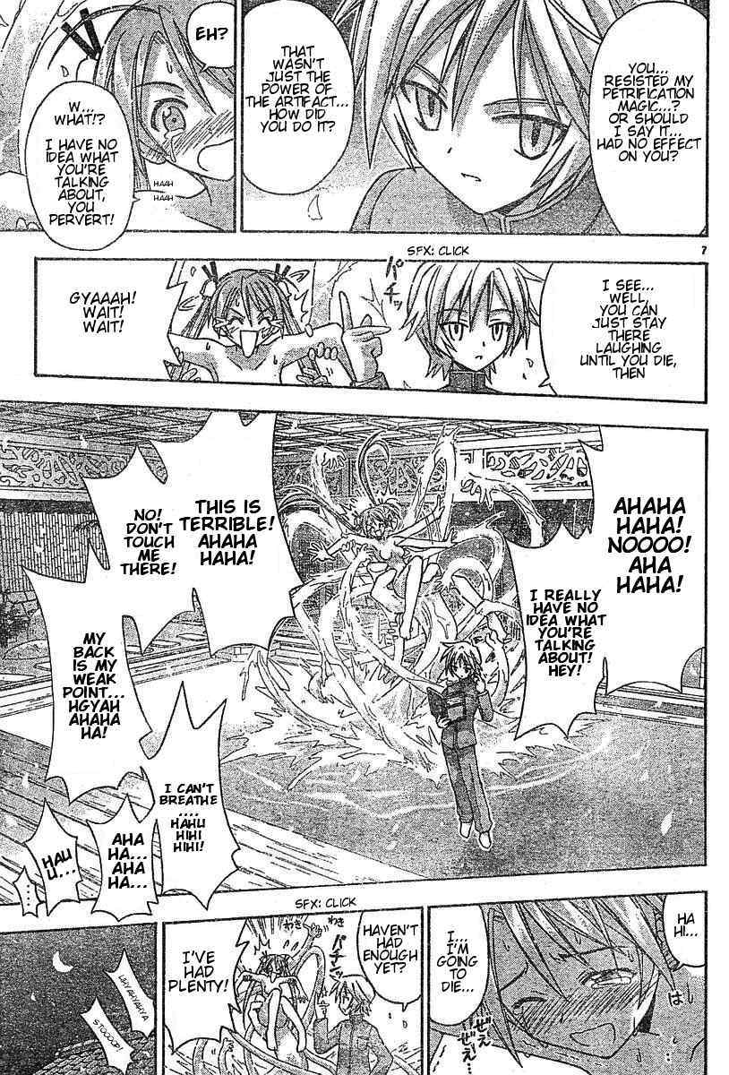 Mahou Sensei Negima! Chapter 46 page 7 - Chapter 46: The Head Temple in Flames!
