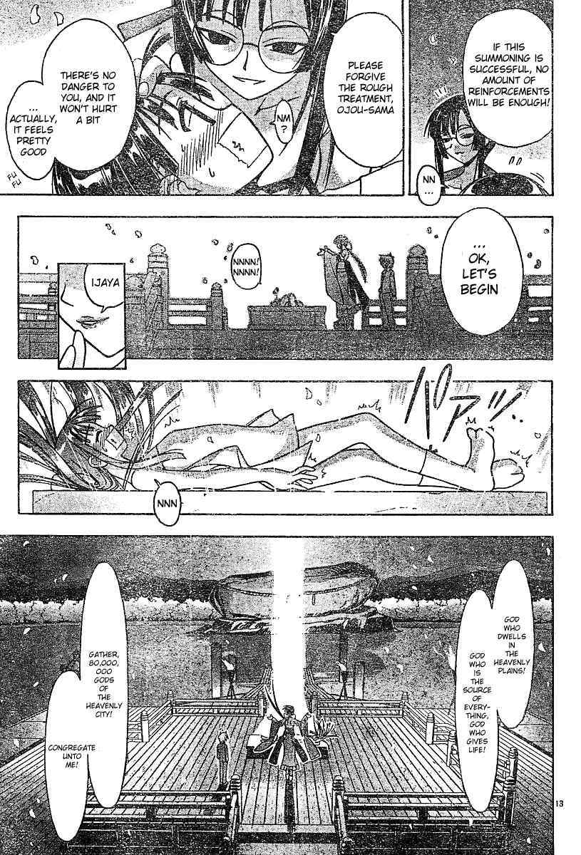 Mahou Sensei Negima! Chapter 47 page 12 - Chapter 47: Take Konoka Back!!