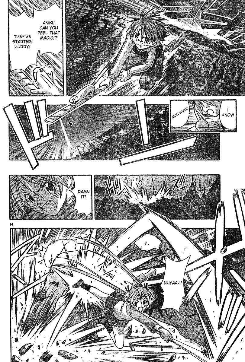 Mahou Sensei Negima! Chapter 47 page 13 - Chapter 47: Take Konoka Back!!
