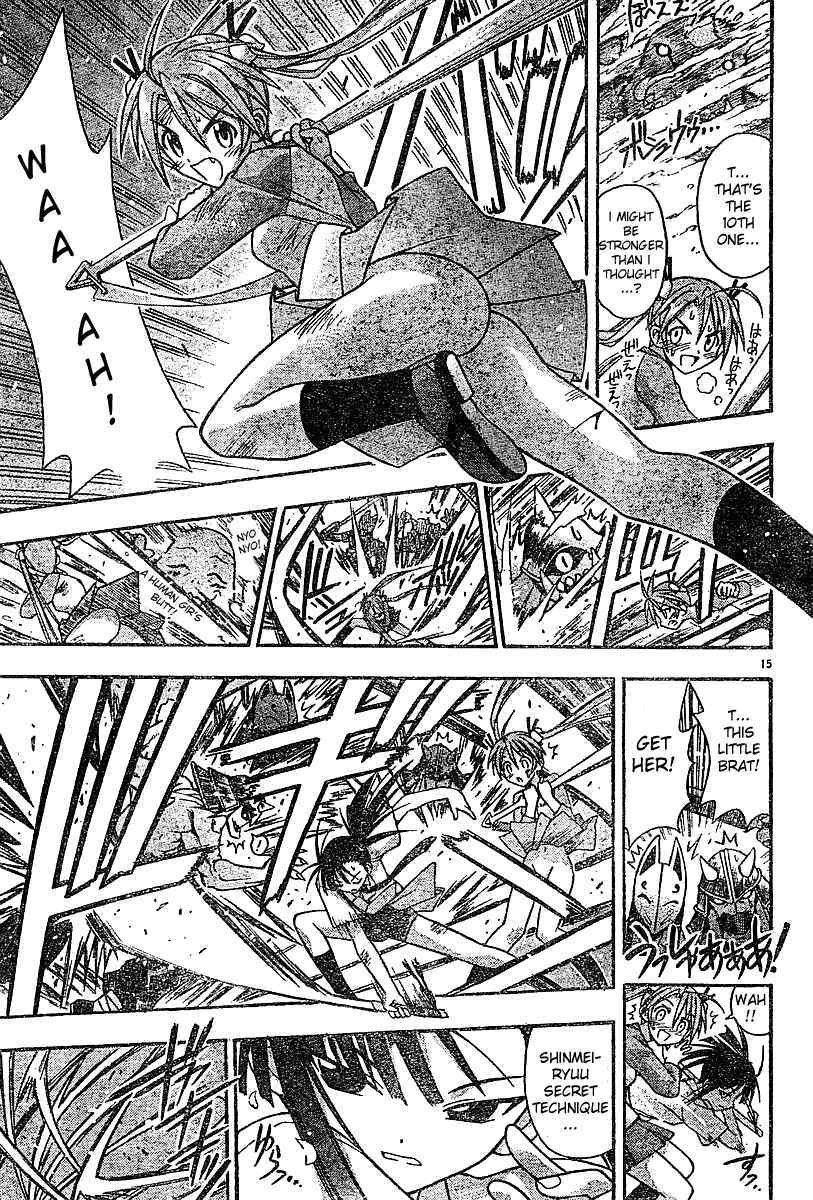Mahou Sensei Negima! Chapter 47 page 14 - Chapter 47: Take Konoka Back!!