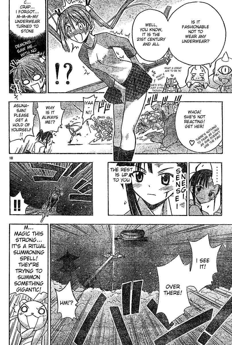 Mahou Sensei Negima! Chapter 47 page 17 - Chapter 47: Take Konoka Back!!