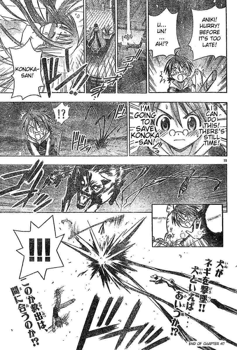 Mahou Sensei Negima! Chapter 47 page 18 - Chapter 47: Take Konoka Back!!