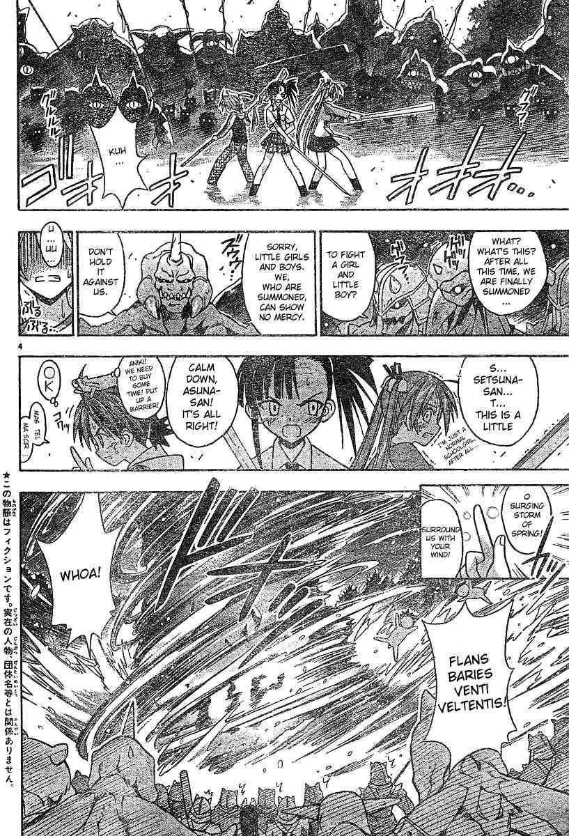 Mahou Sensei Negima! Chapter 47 page 3 - Chapter 47: Take Konoka Back!!
