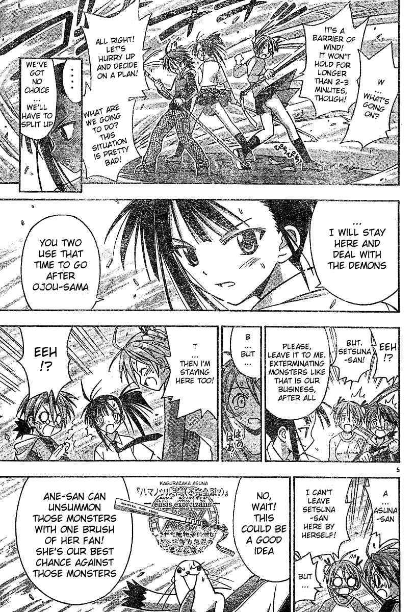 Mahou Sensei Negima! Chapter 47 page 4 - Chapter 47: Take Konoka Back!!