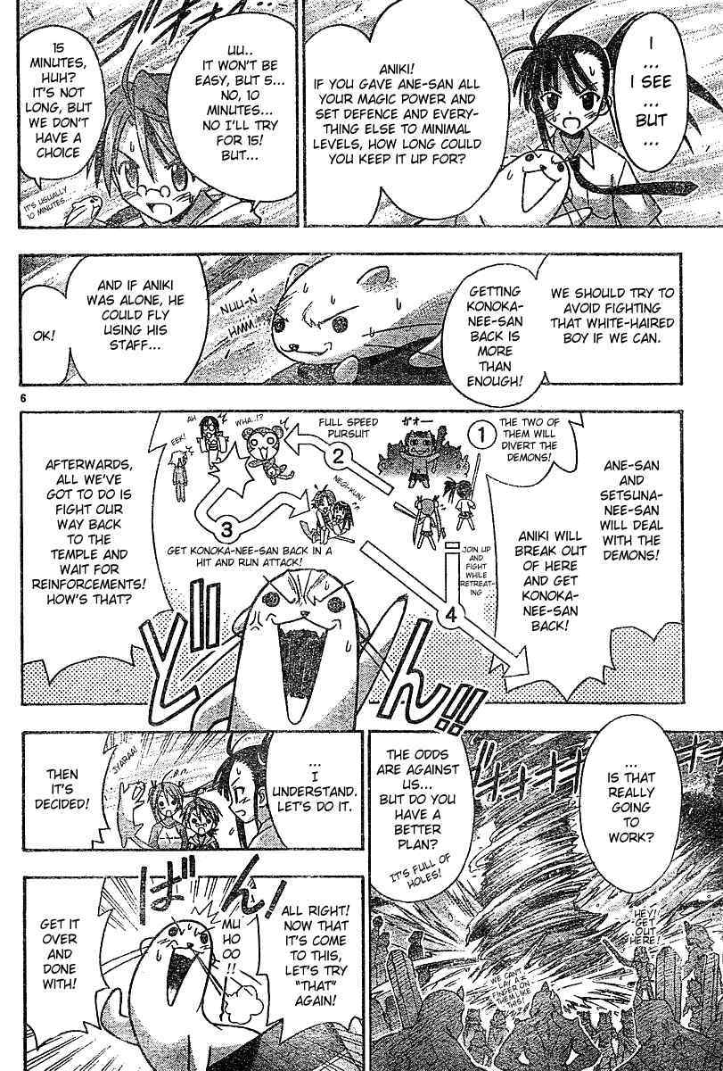 Mahou Sensei Negima! Chapter 47 page 5 - Chapter 47: Take Konoka Back!!