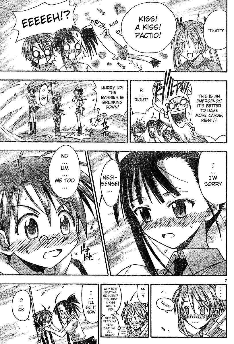 Mahou Sensei Negima! Chapter 47 page 6 - Chapter 47: Take Konoka Back!!
