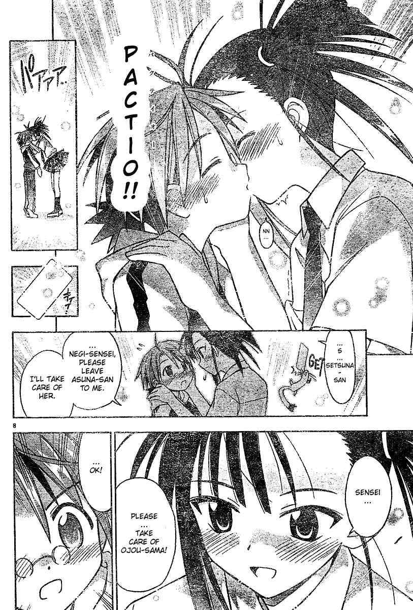 Mahou Sensei Negima! Chapter 47 page 7 - Chapter 47: Take Konoka Back!!