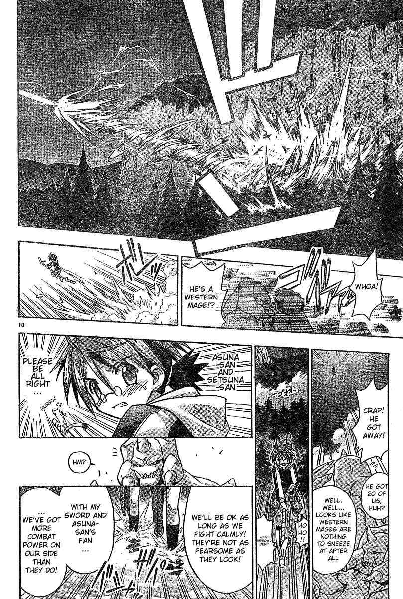 Mahou Sensei Negima! Chapter 47 page 9 - Chapter 47: Take Konoka Back!!