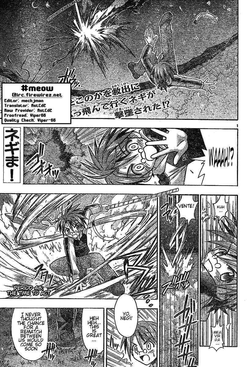 Mahou Sensei Negima! Chapter 48 page 1 - Chapter 48: Time for Action