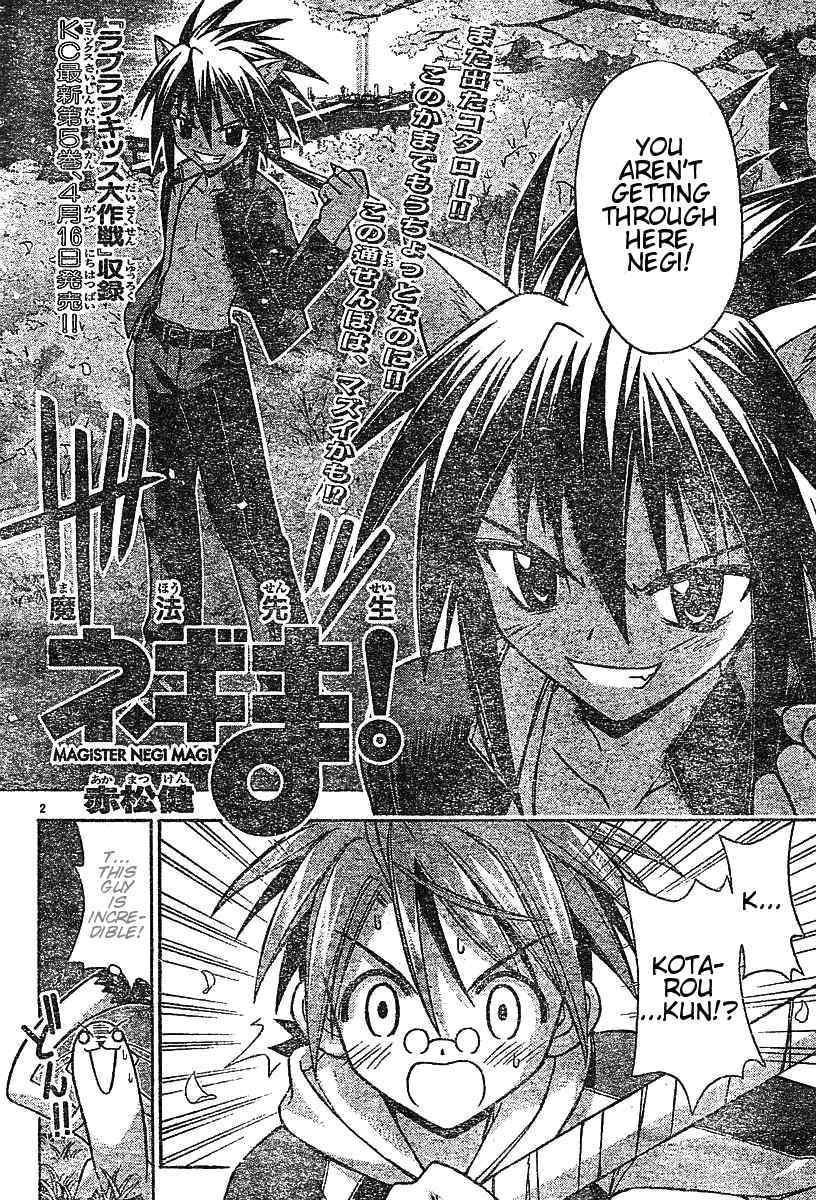 Mahou Sensei Negima! Chapter 48 page 2 - Chapter 48: Time for Action