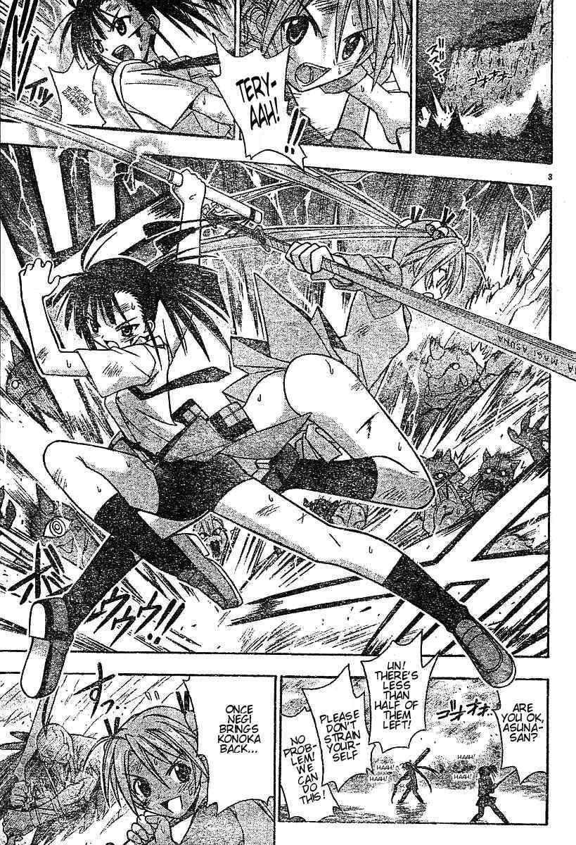Mahou Sensei Negima! Chapter 48 page 3 - Chapter 48: Time for Action