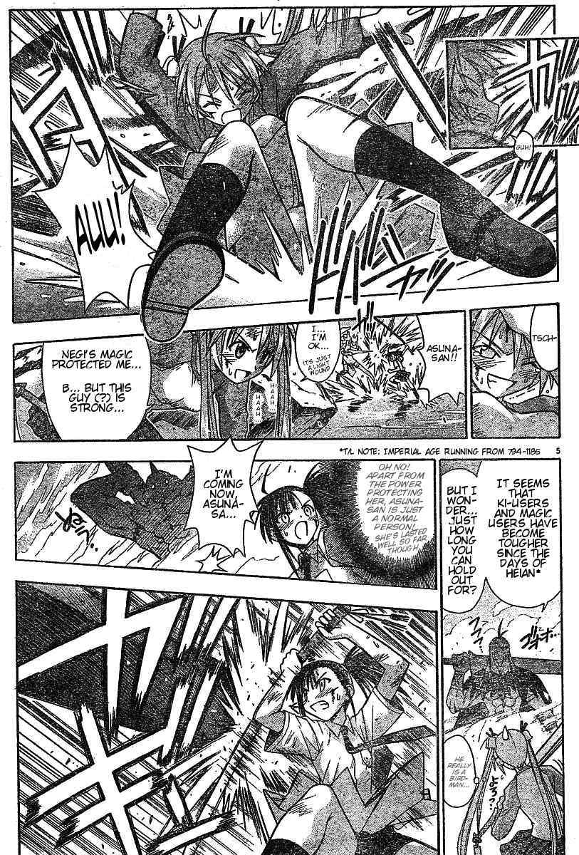 Mahou Sensei Negima! Chapter 48 page 5 - Chapter 48: Time for Action