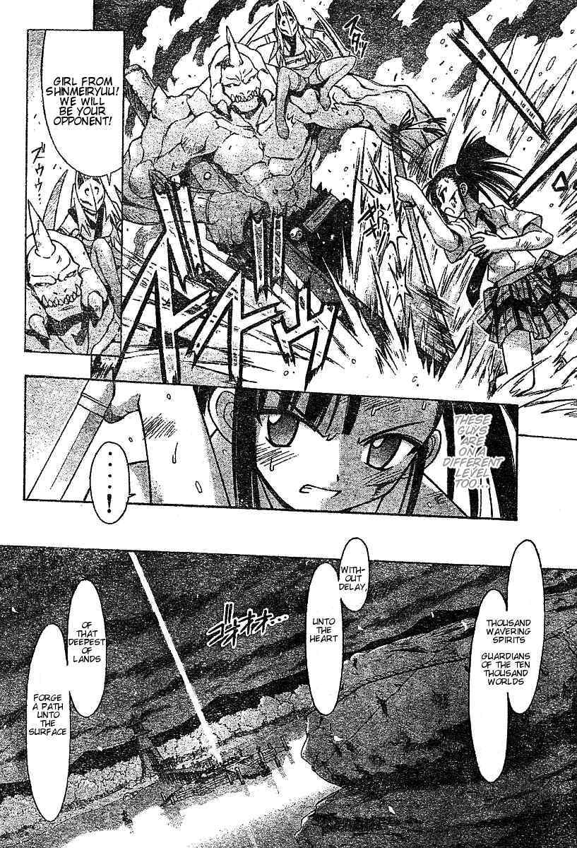 Mahou Sensei Negima! Chapter 48 page 6 - Chapter 48: Time for Action