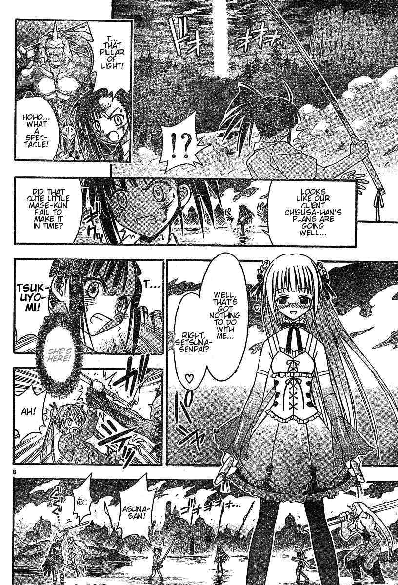 Mahou Sensei Negima! Chapter 48 page 8 - Chapter 48: Time for Action