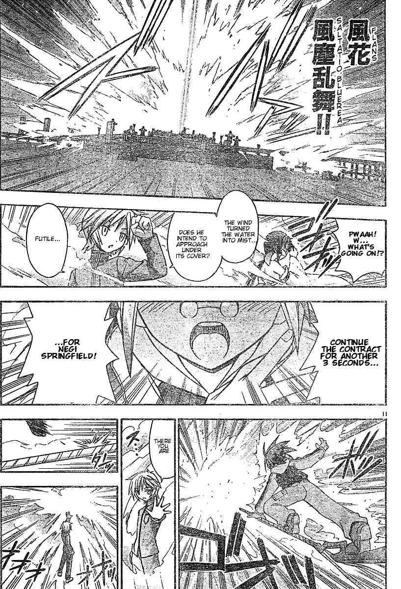 Mahou Sensei Negima! Chapter 49 page 11 - Chapter 49: The Hidden Power, Unleashed