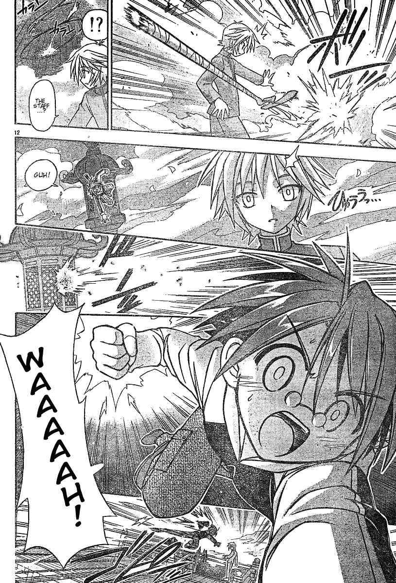 Mahou Sensei Negima! Chapter 49 page 12 - Chapter 49: The Hidden Power, Unleashed
