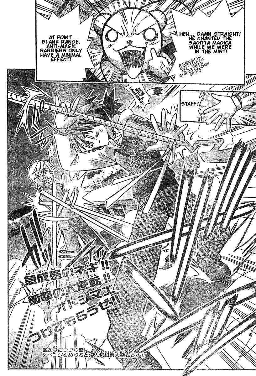 Mahou Sensei Negima! Chapter 49 page 15 - Chapter 49: The Hidden Power, Unleashed