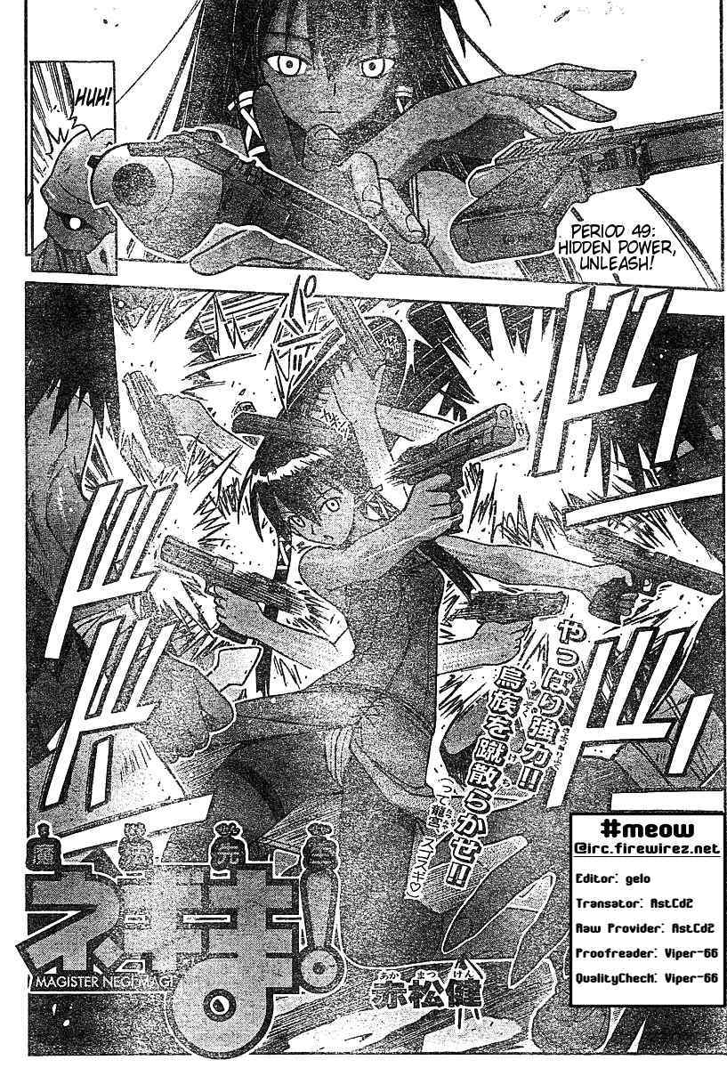 Mahou Sensei Negima! Chapter 49 page 2 - Chapter 49: The Hidden Power, Unleashed
