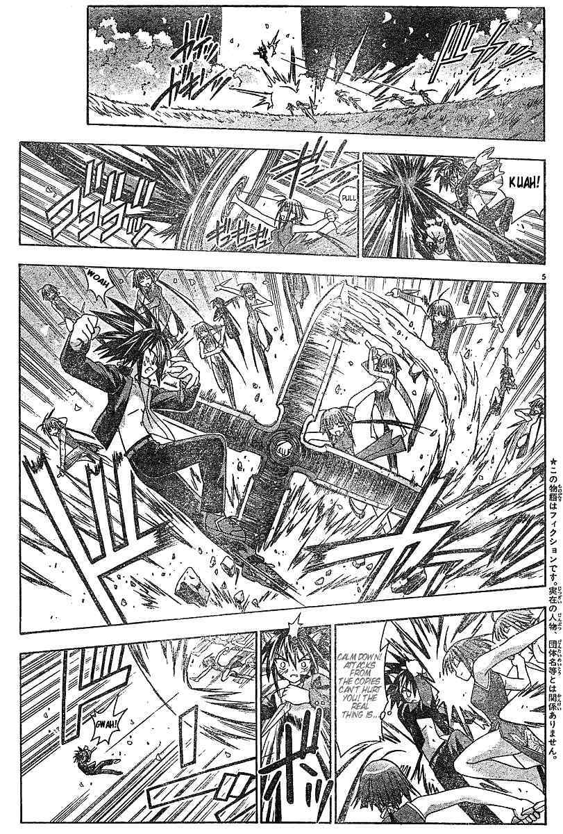 Mahou Sensei Negima! Chapter 49 page 5 - Chapter 49: The Hidden Power, Unleashed
