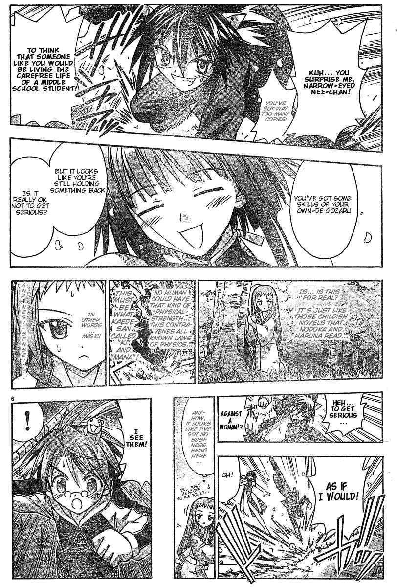 Mahou Sensei Negima! Chapter 49 page 6 - Chapter 49: The Hidden Power, Unleashed