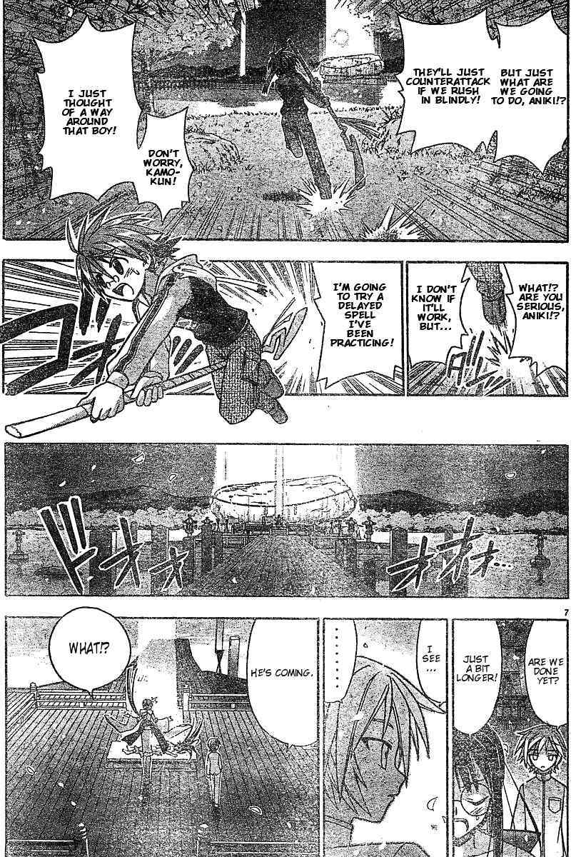 Mahou Sensei Negima! Chapter 49 page 7 - Chapter 49: The Hidden Power, Unleashed