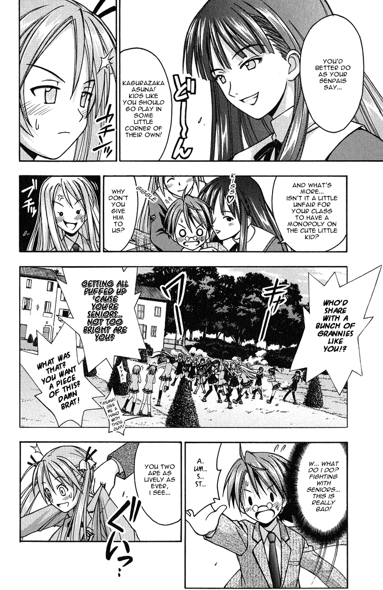 Mahou Sensei Negima! Chapter 5 page 10 - Chapter 5: Dodgeball showdown!! - Fight on, Girls! (Part 1)