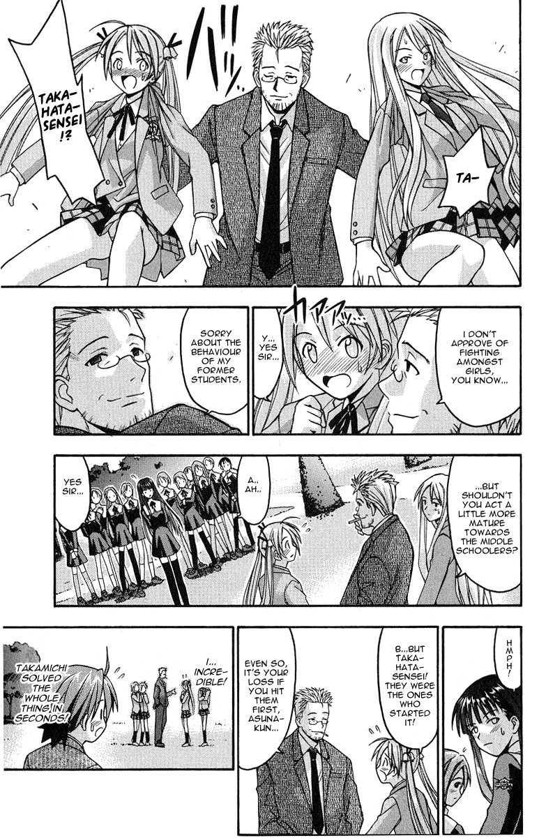 Mahou Sensei Negima! Chapter 5 page 11 - Chapter 5: Dodgeball showdown!! - Fight on, Girls! (Part 1)