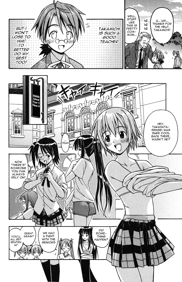 Mahou Sensei Negima! Chapter 5 page 12 - Chapter 5: Dodgeball showdown!! - Fight on, Girls! (Part 1)