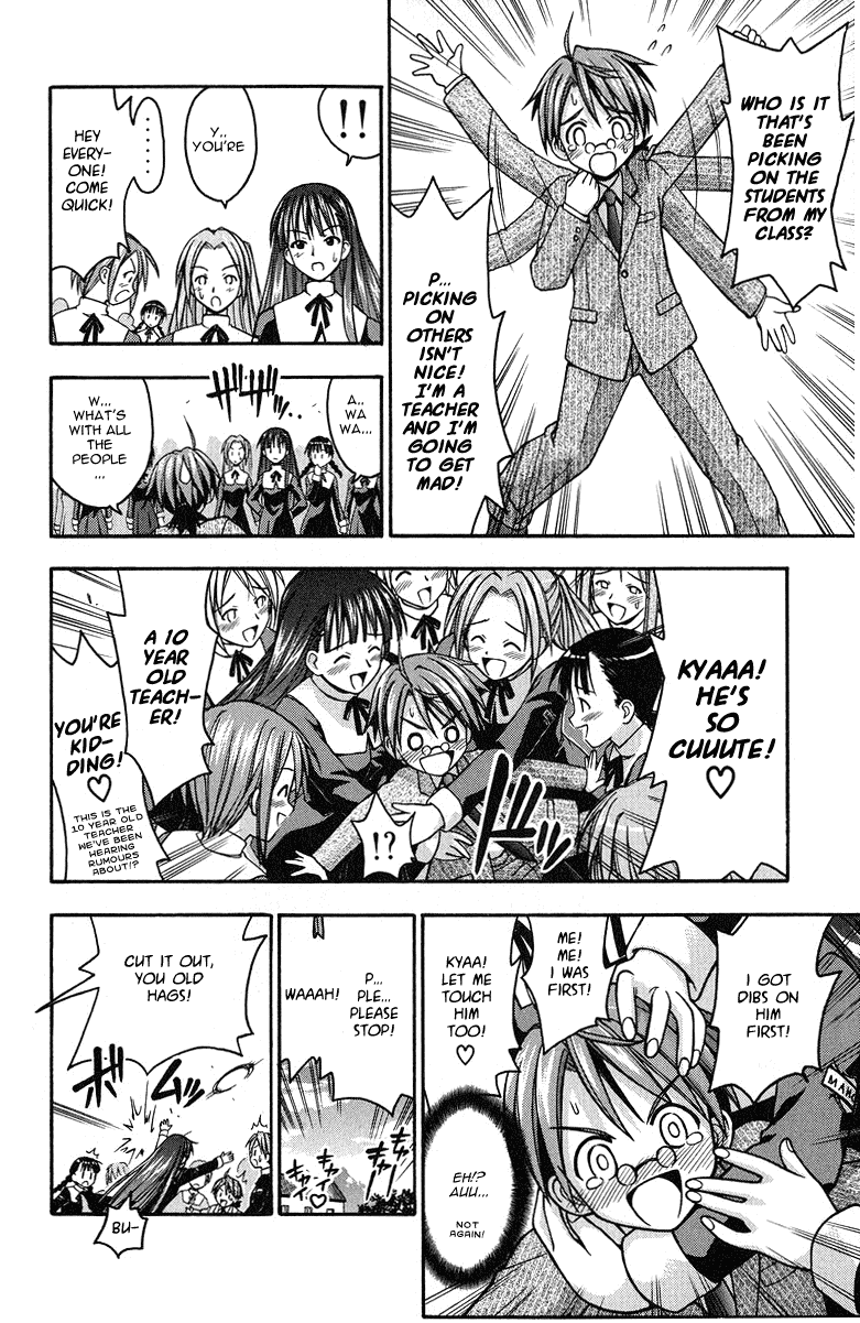 Mahou Sensei Negima! Chapter 5 page 8 - Chapter 5: Dodgeball showdown!! - Fight on, Girls! (Part 1)
