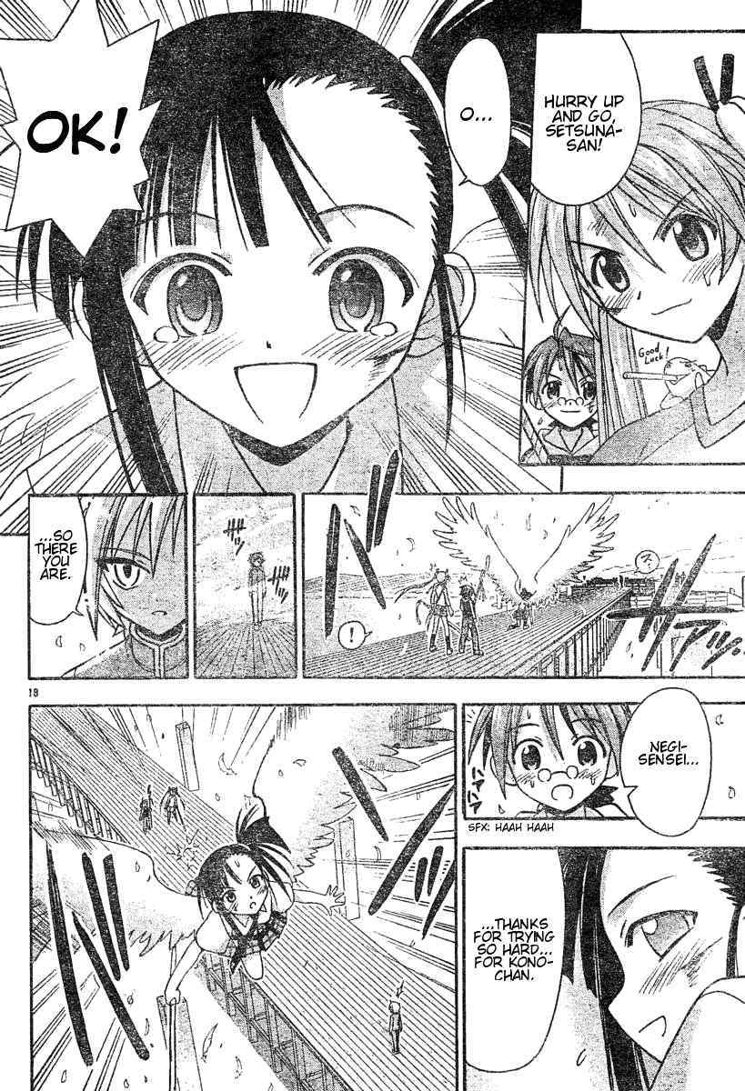 Mahou Sensei Negima! Chapter 50 page 17 - Chapter 50: For Konoka's Sake