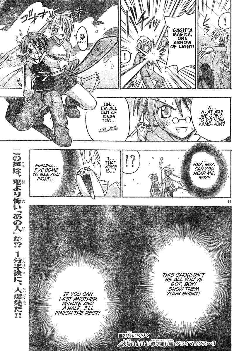 Mahou Sensei Negima! Chapter 50 page 18 - Chapter 50: For Konoka's Sake