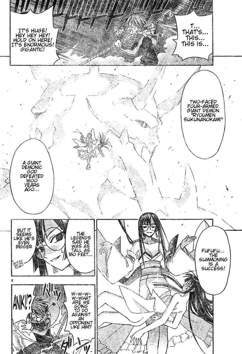 Mahou Sensei Negima! Chapter 50 page 5 - Chapter 50: For Konoka's Sake