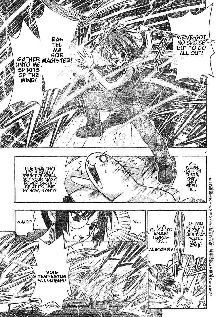Mahou Sensei Negima! Chapter 50 page 6 - Chapter 50: For Konoka's Sake