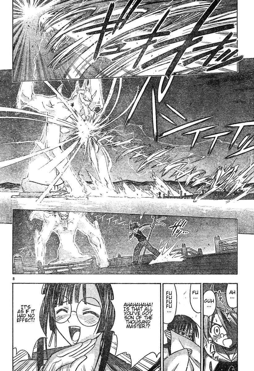 Mahou Sensei Negima! Chapter 50 page 7 - Chapter 50: For Konoka's Sake