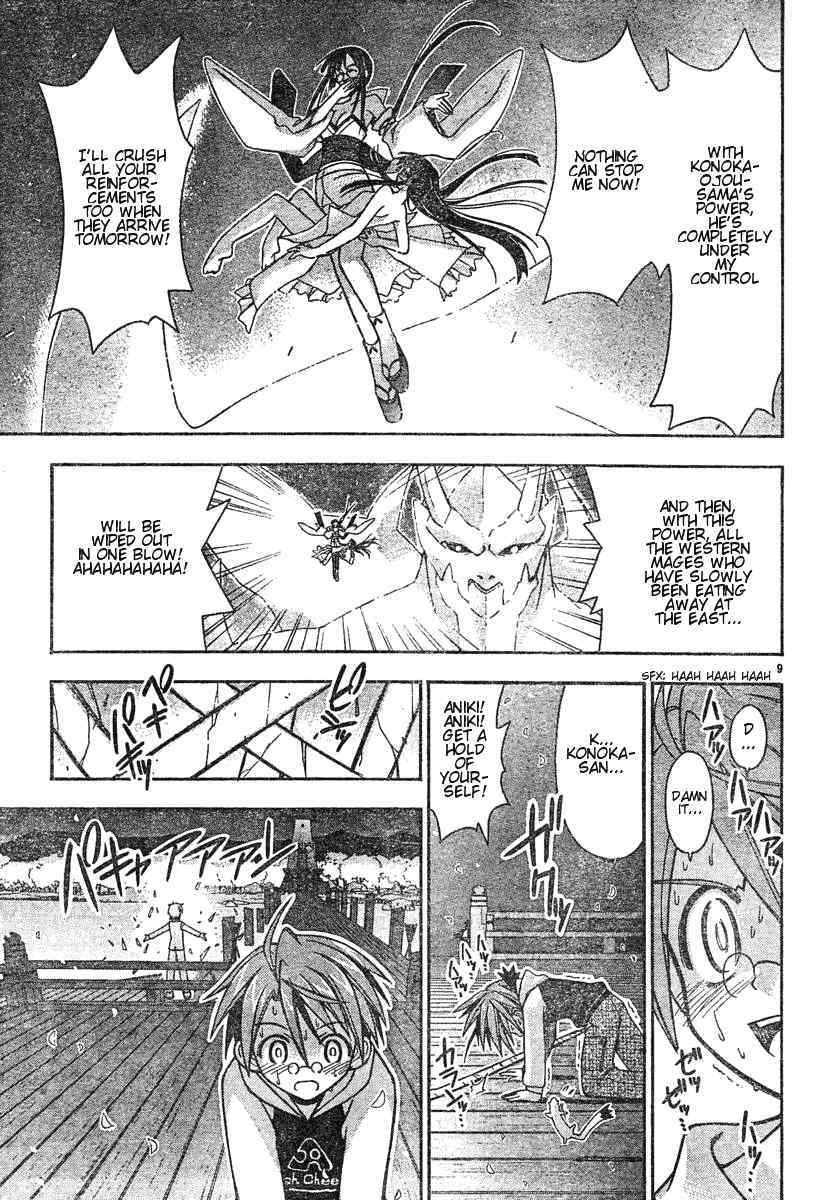 Mahou Sensei Negima! Chapter 50 page 8 - Chapter 50: For Konoka's Sake