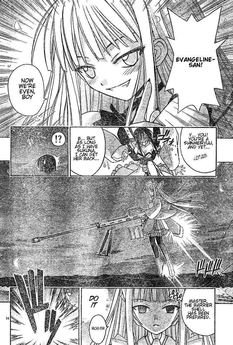 Mahou Sensei Negima! Chapter 51 page 13 - Chapter 51: Return of Dark Evangeline