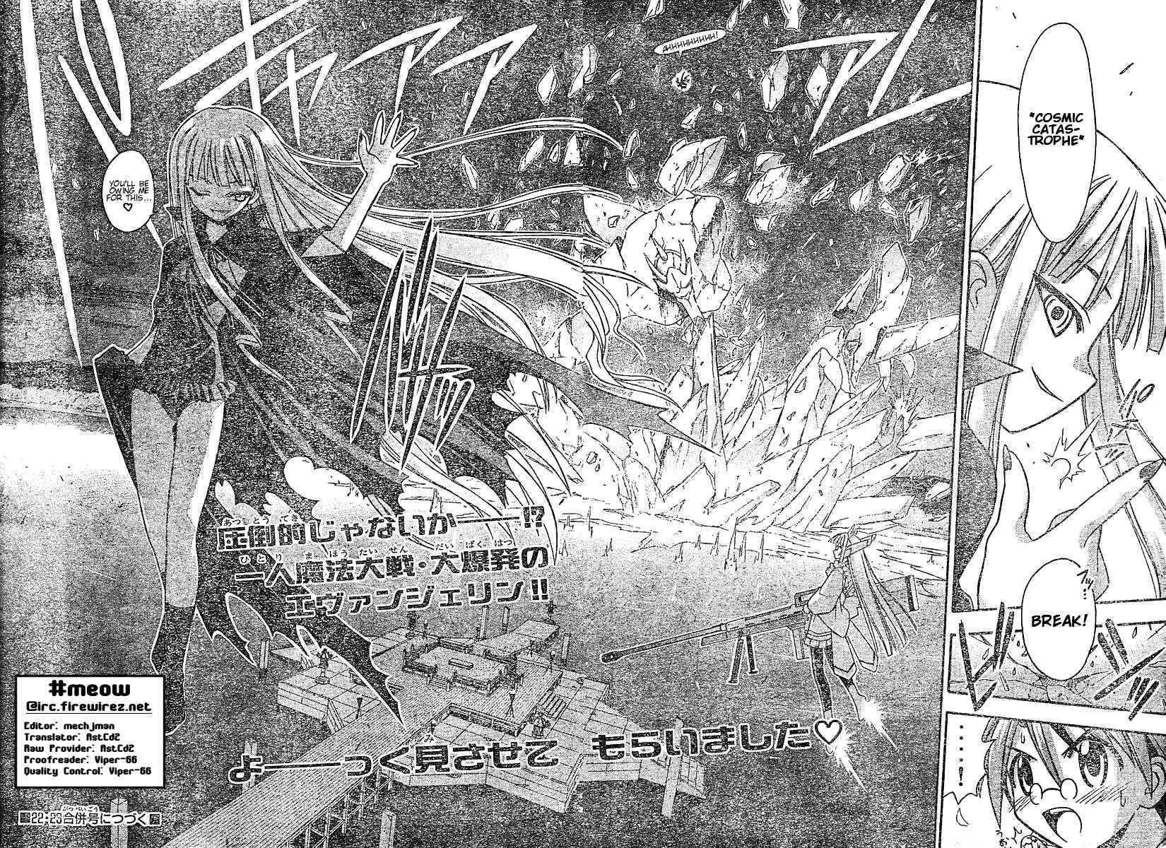 Mahou Sensei Negima! Chapter 51 page 16 - Chapter 51: Return of Dark Evangeline