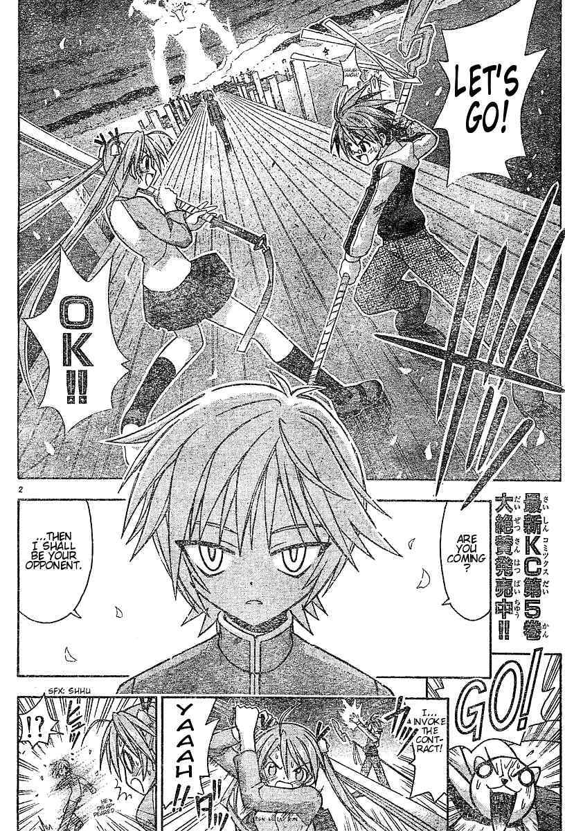 Mahou Sensei Negima! Chapter 51 page 2 - Chapter 51: Return of Dark Evangeline