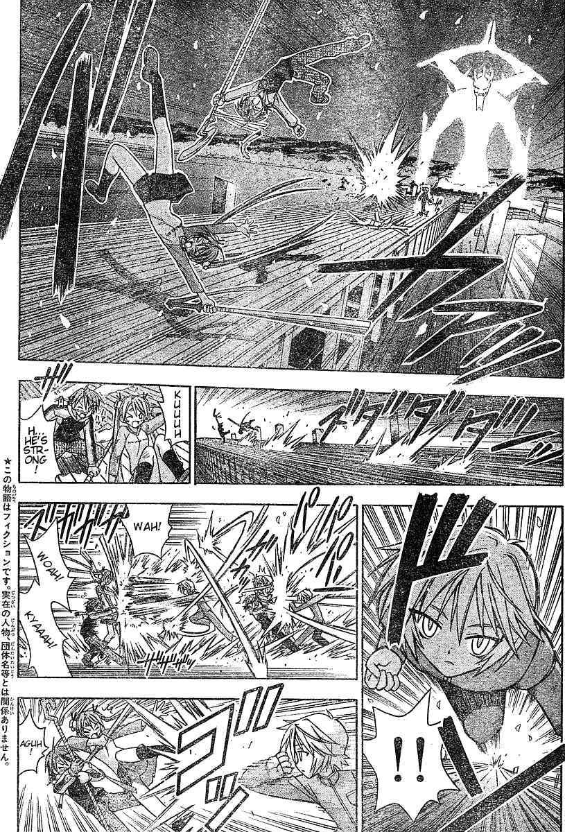 Mahou Sensei Negima! Chapter 51 page 4 - Chapter 51: Return of Dark Evangeline