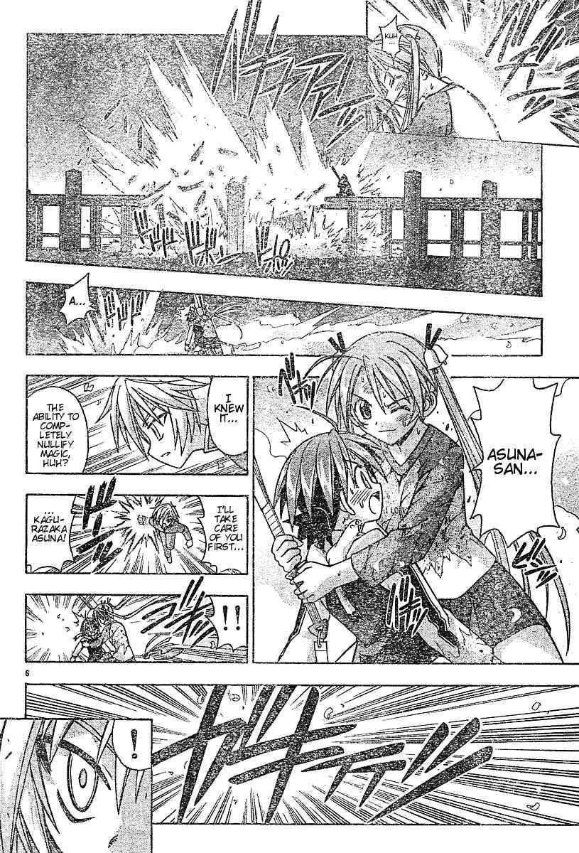 Mahou Sensei Negima! Chapter 51 page 6 - Chapter 51: Return of Dark Evangeline