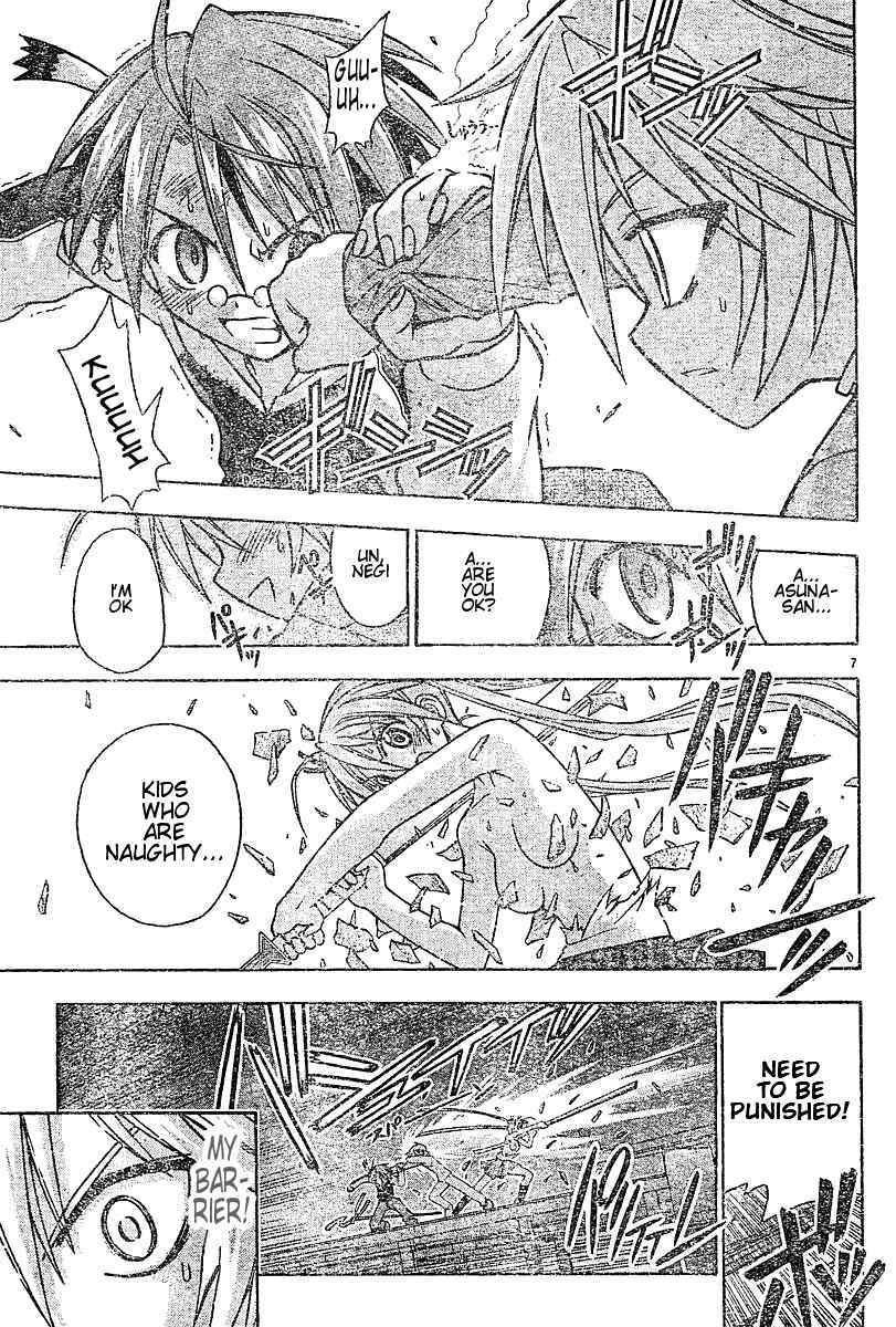 Mahou Sensei Negima! Chapter 51 page 7 - Chapter 51: Return of Dark Evangeline