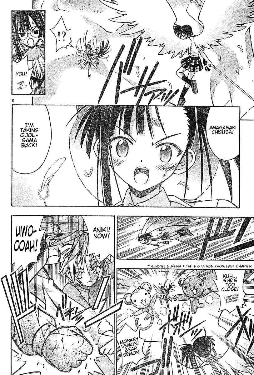 Mahou Sensei Negima! Chapter 51 page 8 - Chapter 51: Return of Dark Evangeline