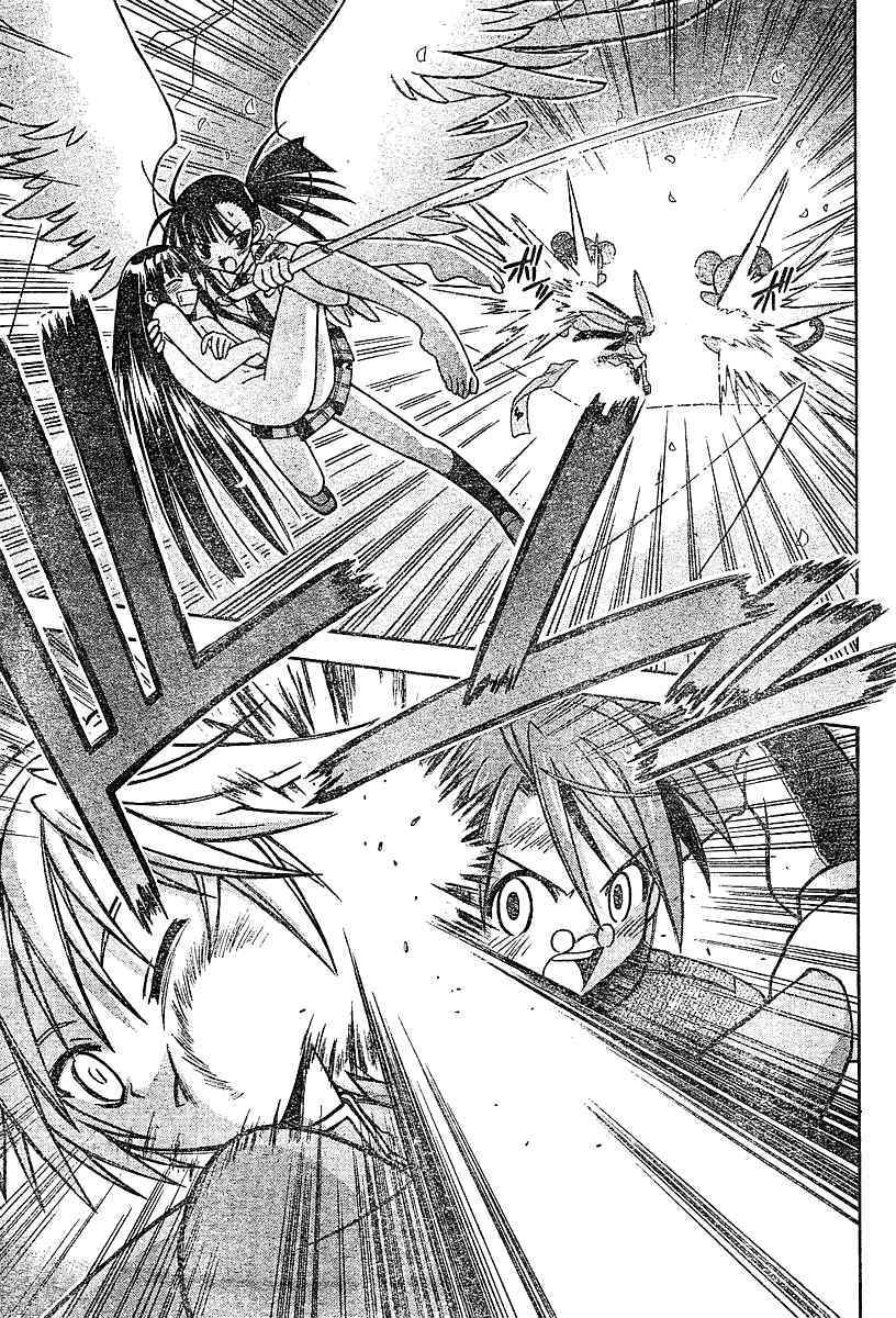 Mahou Sensei Negima! Chapter 51 page 9 - Chapter 51: Return of Dark Evangeline