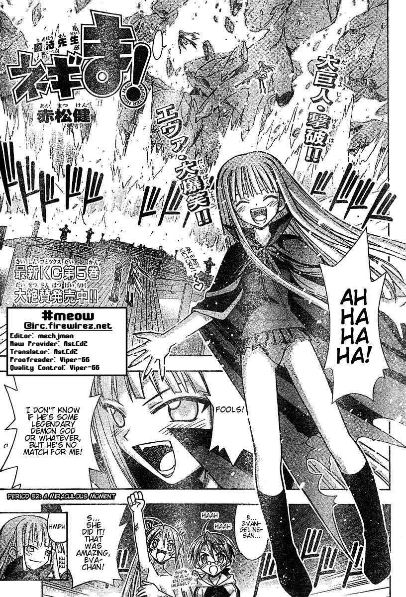 Mahou Sensei Negima! Chapter 52 page 1 - Chapter 52: The Miracle Moment