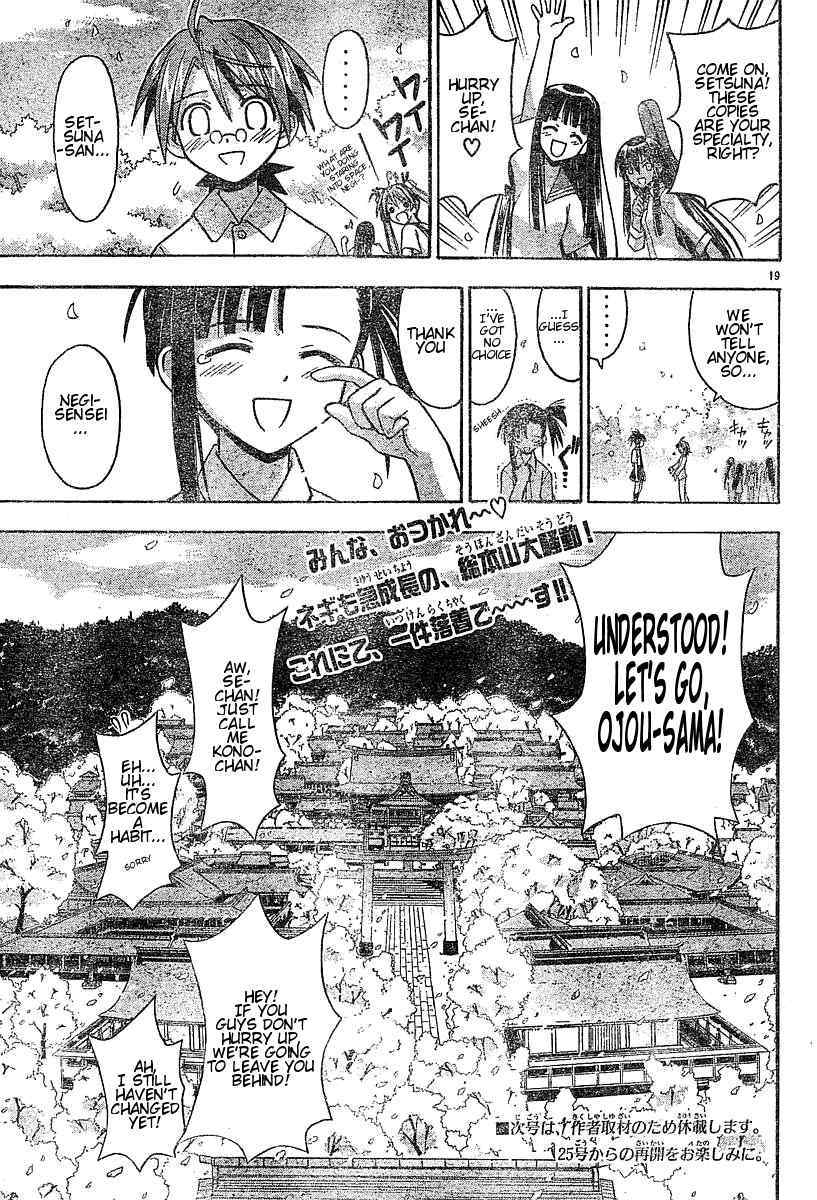 Mahou Sensei Negima! Chapter 52 page 19 - Chapter 52: The Miracle Moment