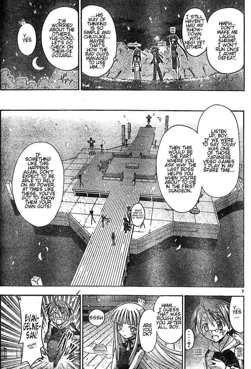 Mahou Sensei Negima! Chapter 52 page 5 - Chapter 52: The Miracle Moment