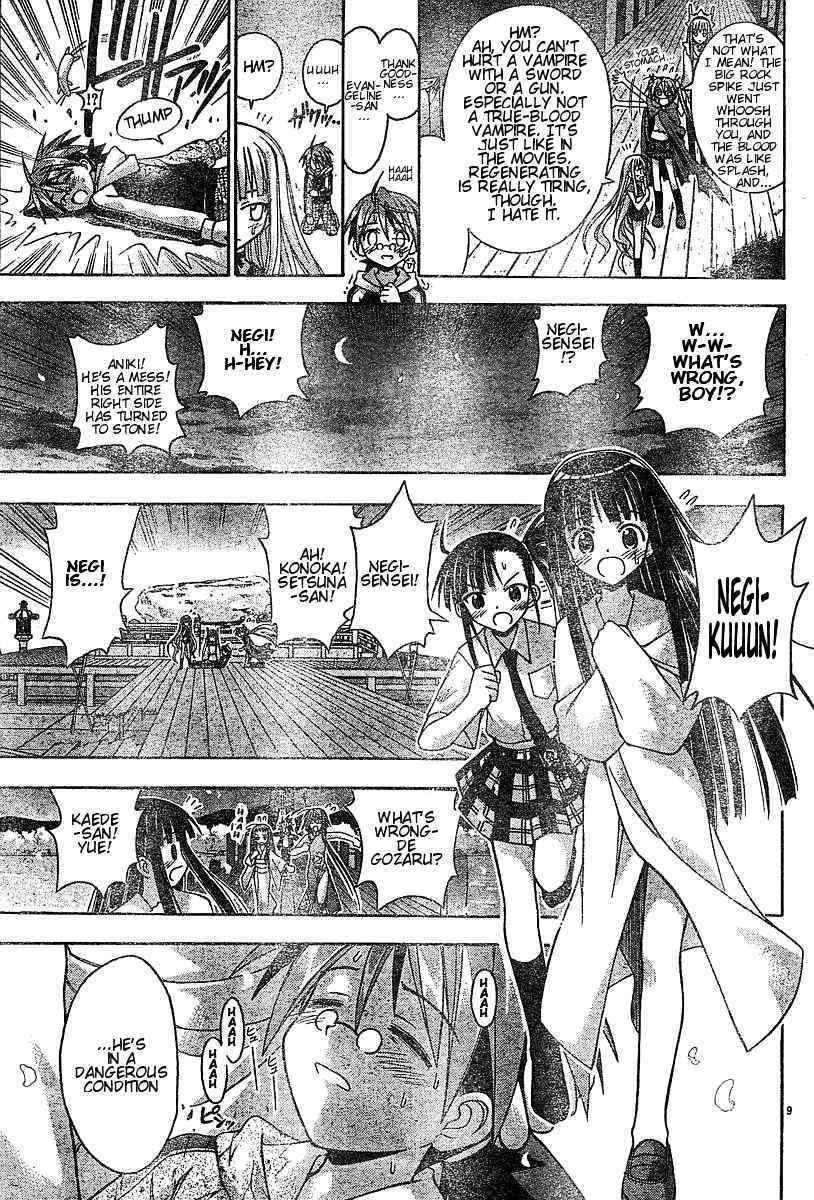 Mahou Sensei Negima! Chapter 52 page 9 - Chapter 52: The Miracle Moment
