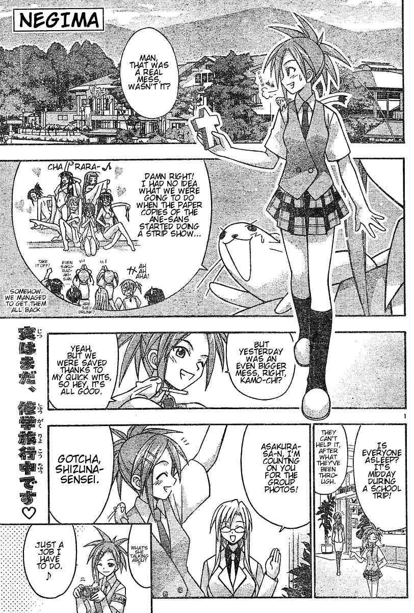 Mahou Sensei Negima! Chapter 53 page 1 - Chapter 53: Memories of Kyoto