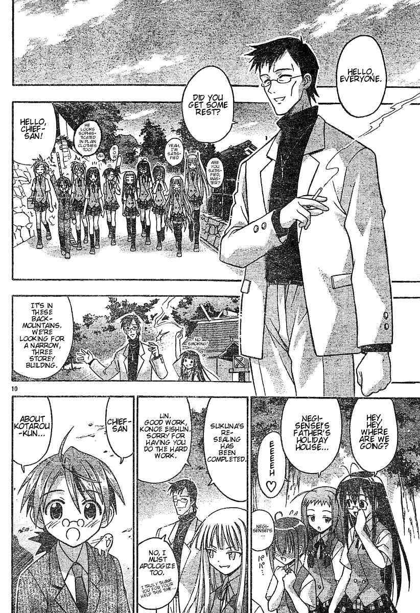 Mahou Sensei Negima! Chapter 53 page 10 - Chapter 53: Memories of Kyoto